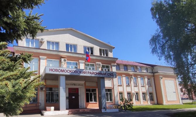 В Новомосковске отложено судебное заседание по факту смерти двух людей