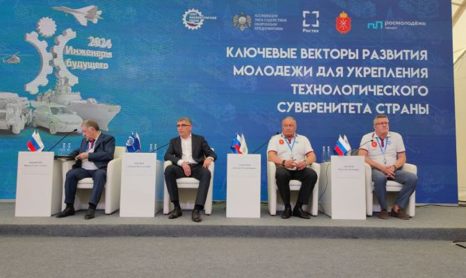 В Тульской области стартовал форум «Инженеры будущего»
