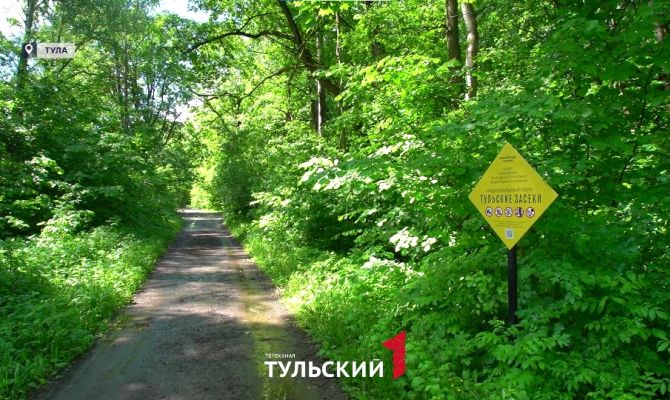 В национальном парке под Тулой показали запретные зоны для туристов