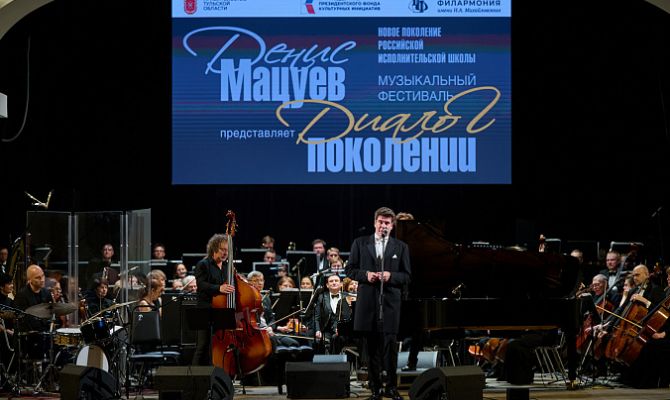 В Туле 19 мая прошел концерт «Симфоджаз»