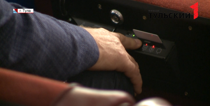  В Тульской области инвесторы смогут получить налоговый вычет