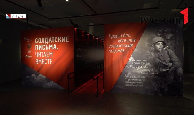 Прочитать письма и отправить шифровку: в Туле открылась необычная экспозиция