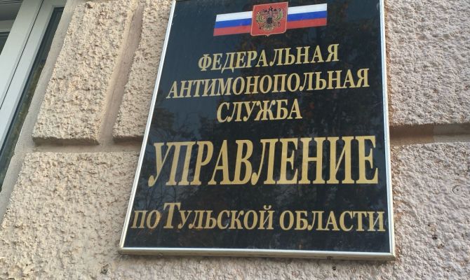 Ефремовская компания оставила семейный МФЦ без бумаги