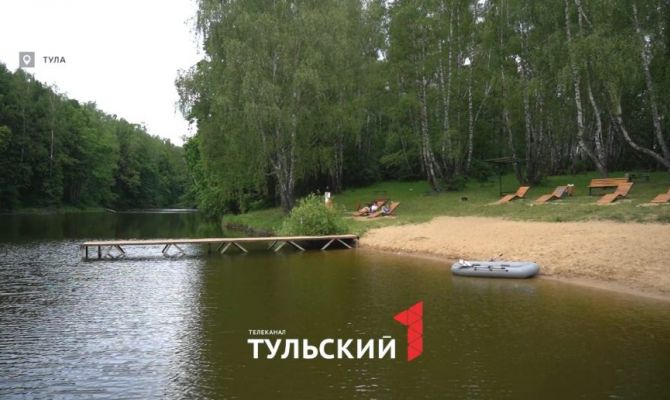 Какие условия ждут туляков на официальных пляжах региона