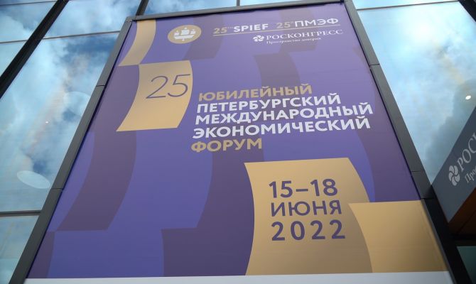 Филипп Киркоров, Дуняша и цветотерапия: как прошел первый день на ПМЭФ-2022