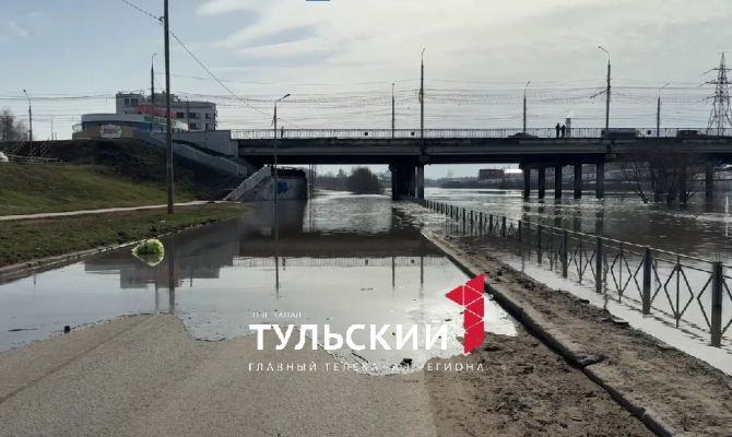В Туле затопило Набережную Дрейера