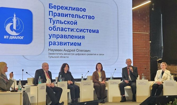 Тульская область поделилась опытом внедрения бережливых технологий на федеральном форуме