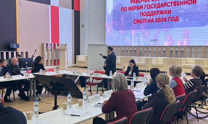 Меры поддержки предпринимателей на 2026 год обсудили в Туле