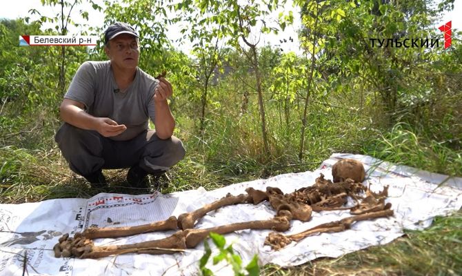 Поисковики обнаружили под Белевом захоронение около 100 тел советских солдат