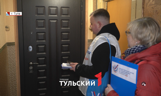 В Тульской области представители избиркома начали ходить по домам