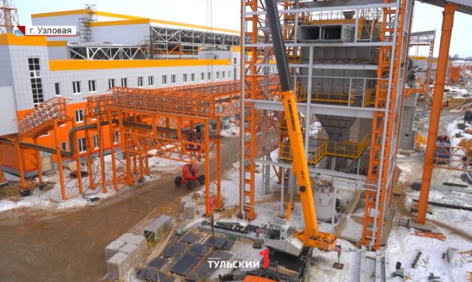 Как на предприятии ЕВРАЗ в Узловой будут заботится об экологии