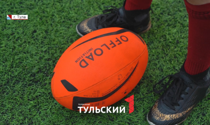 Юных туляков приглашают на тренировки по регби