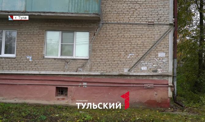 На улице Седова в Туле уже почти 20 лет разрушается жилой дом