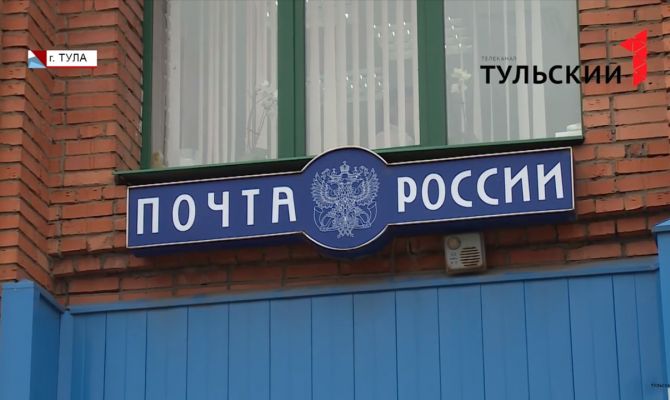 В Одоеве начальница почты "прикарманила" более 160 тысяч рублей из кассы