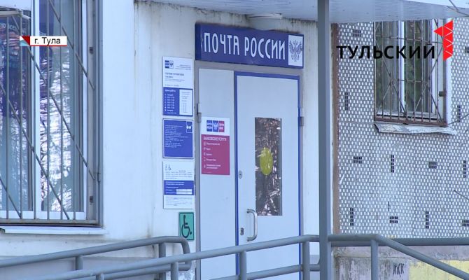 Тулячка не может получить свою заграничную посылку уже два месяца