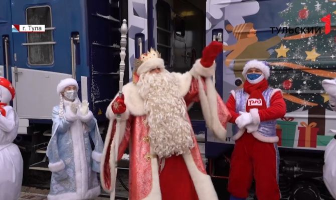 Как Дед Мороз из Великого Устюга поздравлял туляков с Новым годом