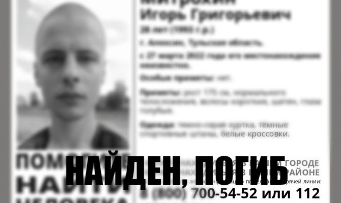 Следственный Комитет проводит проверку по факту гибели 28-летнего парня из Алексина