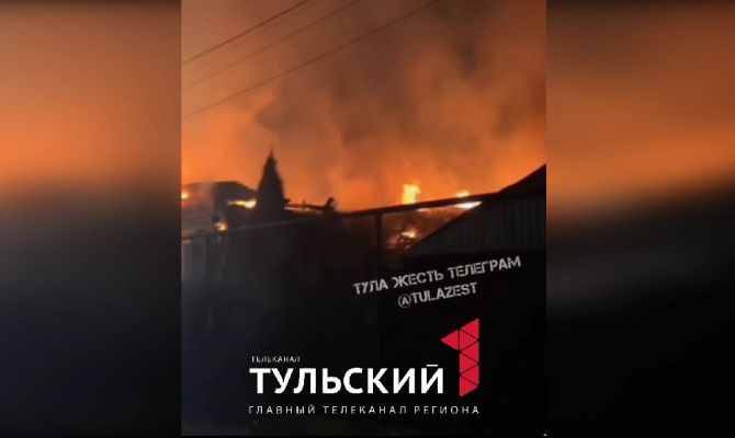 В Туле на улице Заварной горел частный дом