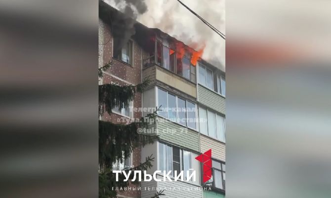 В Туле на проспекте Ленина загорелась квартира 