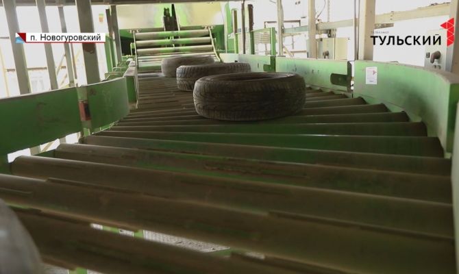 Шины превращаются: завод по переработке старых автопокрышек готов увеличить мощность в 10 раз