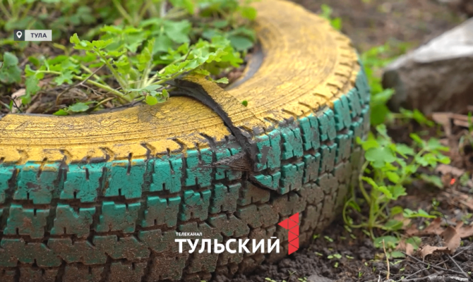 Тулякам грозит штраф до 5 тысяч рублей за украшение клумб старыми покрышками