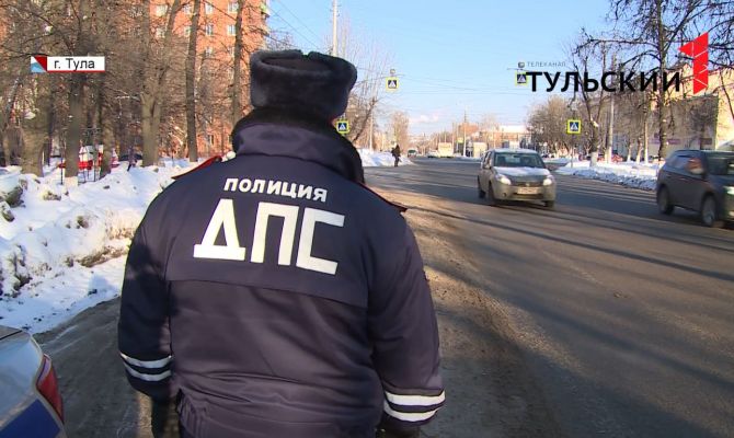 Инспекторы ГИБДД напомнили тулякам о соблюдении правил дорожного движения