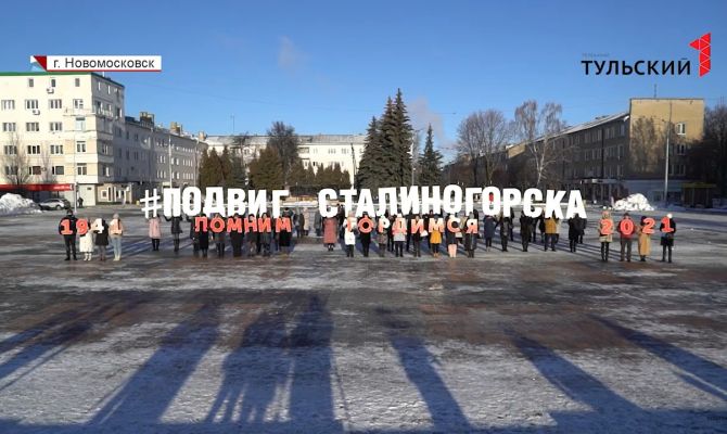 80 лет освобождения Новомосковска: как прошла в городе памятная дата