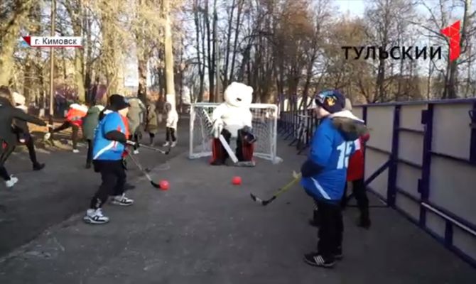 В Кимовске появилась новая хоккейная коробка