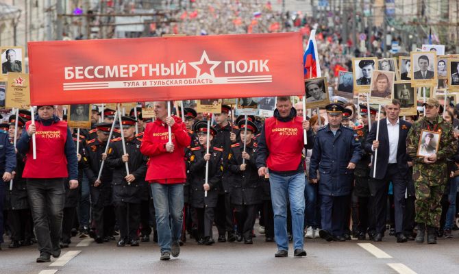 В России традиционное шествие «Бессмертного полка» не состоится