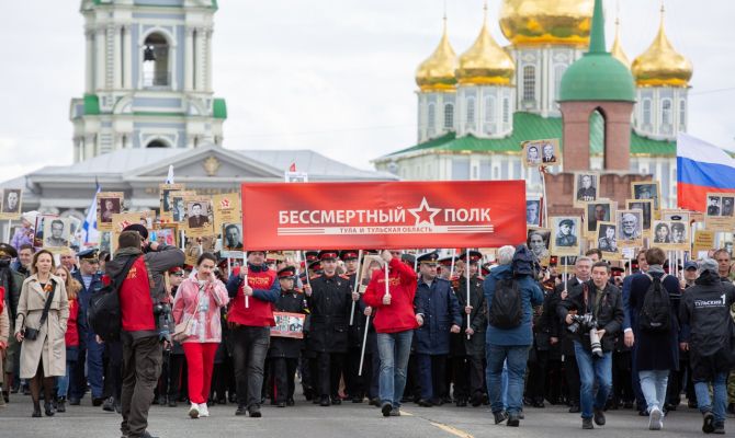 Шествие "Бессмертного полка" в 2026 году пройдет в смешанном формате