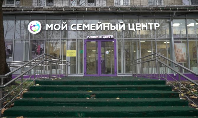 От льгот до подгузников: как «Мой семейный центр» помогает тулякам в период мобилизации