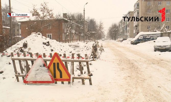 Аварию на теплосети узловские слесари "устранили" с помощью телогрейки