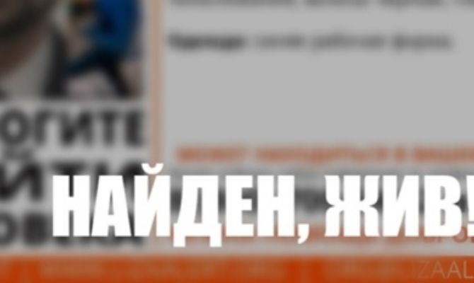 Пропавшего в Щекинском районе 24-летнего мигранта нашли живым