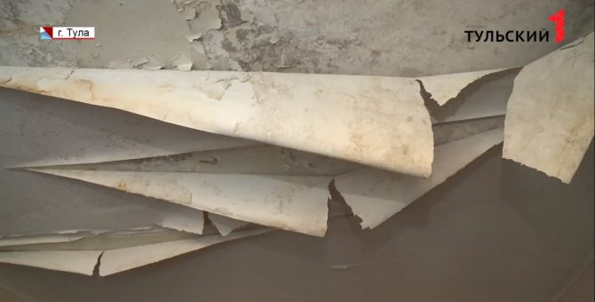 В 300 тысяч рублей тулячка оценила ущерб от протекшей крыши