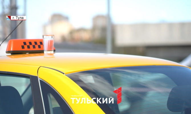 В Туле выбрали лучшего таксиста региона с помощью стакана воды