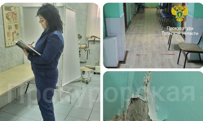 В женской консультации в Туле нашли грибок и просроченные огнетушители