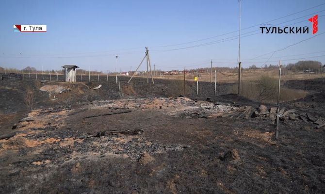 В Тульской области обострилась ситуация с палом травы: особенно это касается дачников