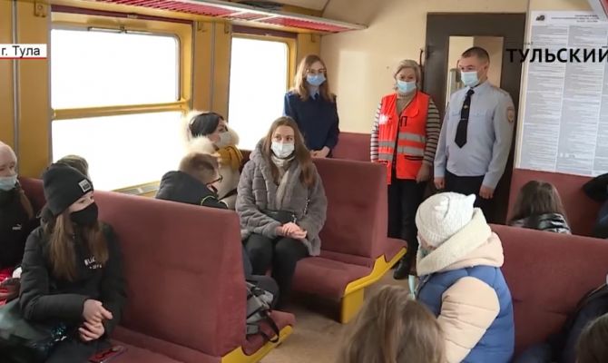 В Туле школьникам рассказали о безопасности  на железнодорожных путях прямо в поезде