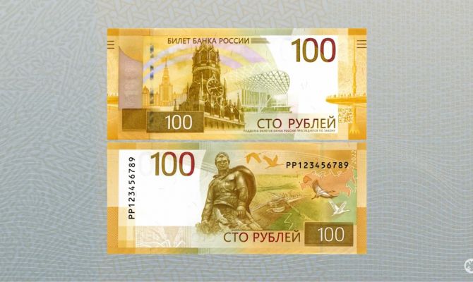 Банк России ввел в обращение обновленную 100-рублевую банкноту
