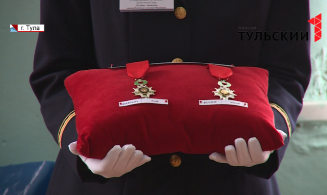 Тульские ветераны удостоились Ордена Почетного Легиона
