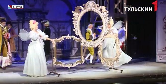 Туляков ожидает «Визит императрицы»