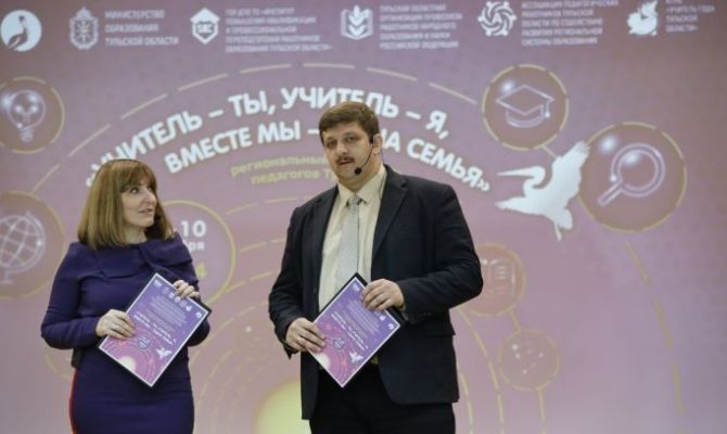 Тульские педагоги могут пройти бесплатные онлайн-курсы