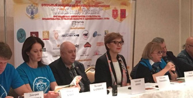 Фестиваль "Улыбнись, Россия" в Туле: пресс-конференция перед открытием