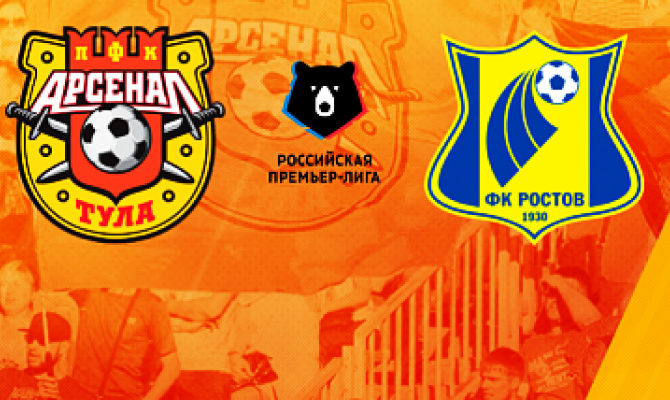 Стартует продажа билетов на матч «Арсенал – Ростов»