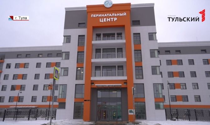 Новый перинатальный центр в Тульской области откроется на год раньше срока