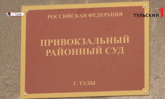 В Туле родители сбитого таксистом ребенка 1,5 года не могут получить компенсацию