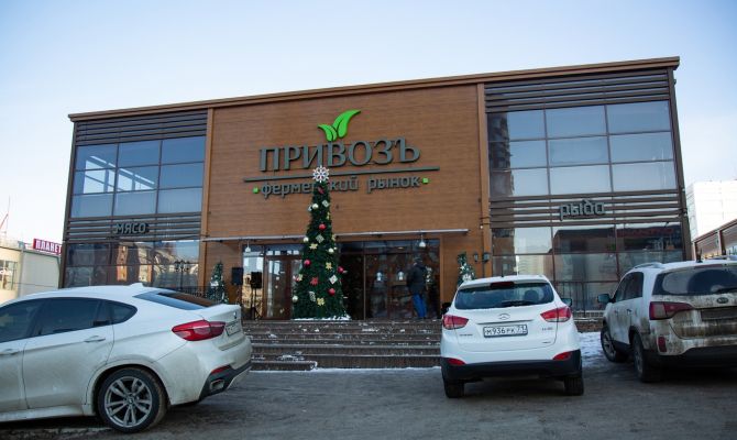 Сделано в Тульской области: местные производители представили свою продукцию на рынке "Привоз"