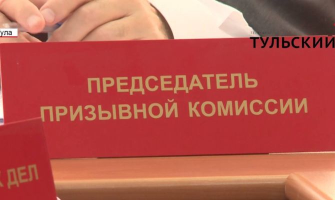 В России могут вырасти штрафы за неявку в военкомат