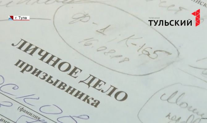 20-летний житель Чернского района ответит в суде за уклонение от военной службы