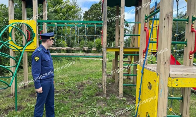 В Заокском районе прокуратура выявила нарушения на детской площадке